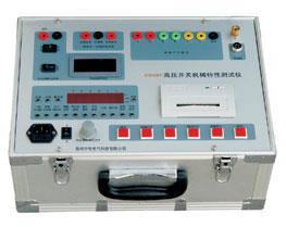 HLCS-F高压开关机械特性测试仪