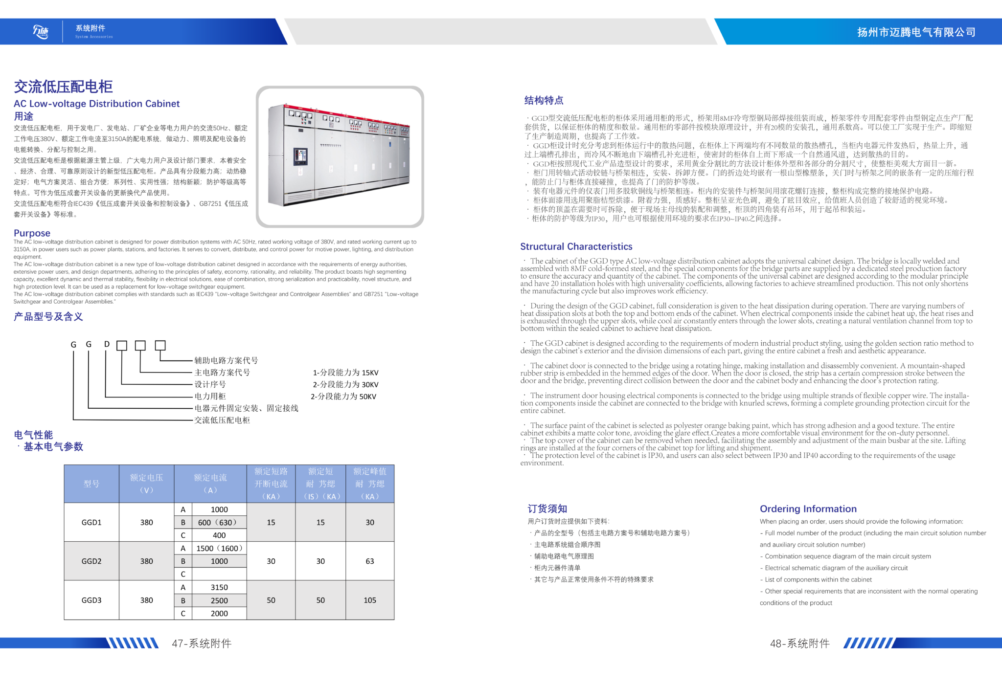 （备份）终版1_25-2048x1401.png
