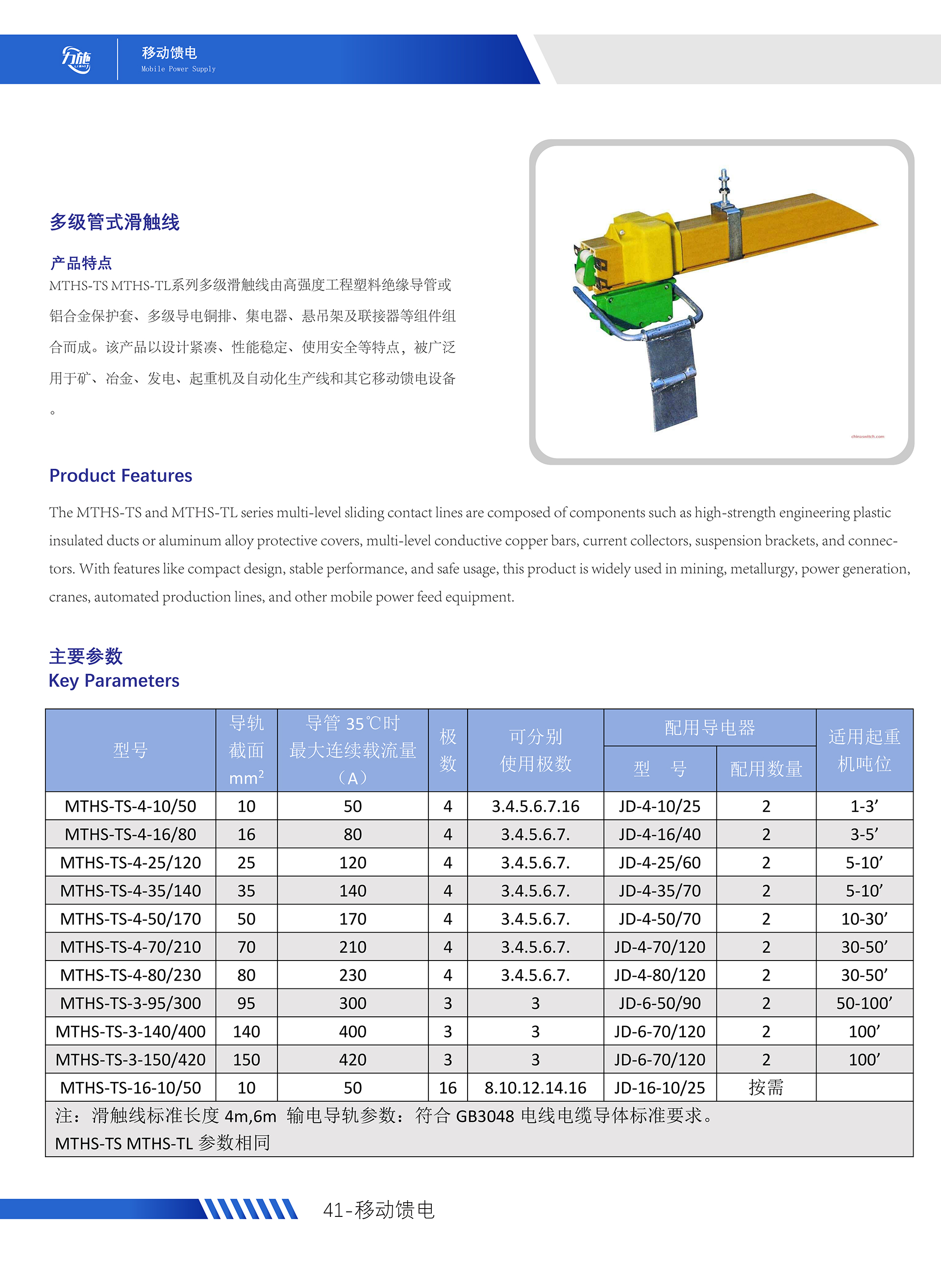 （备份）终版1_22-e1725646817484.jpg