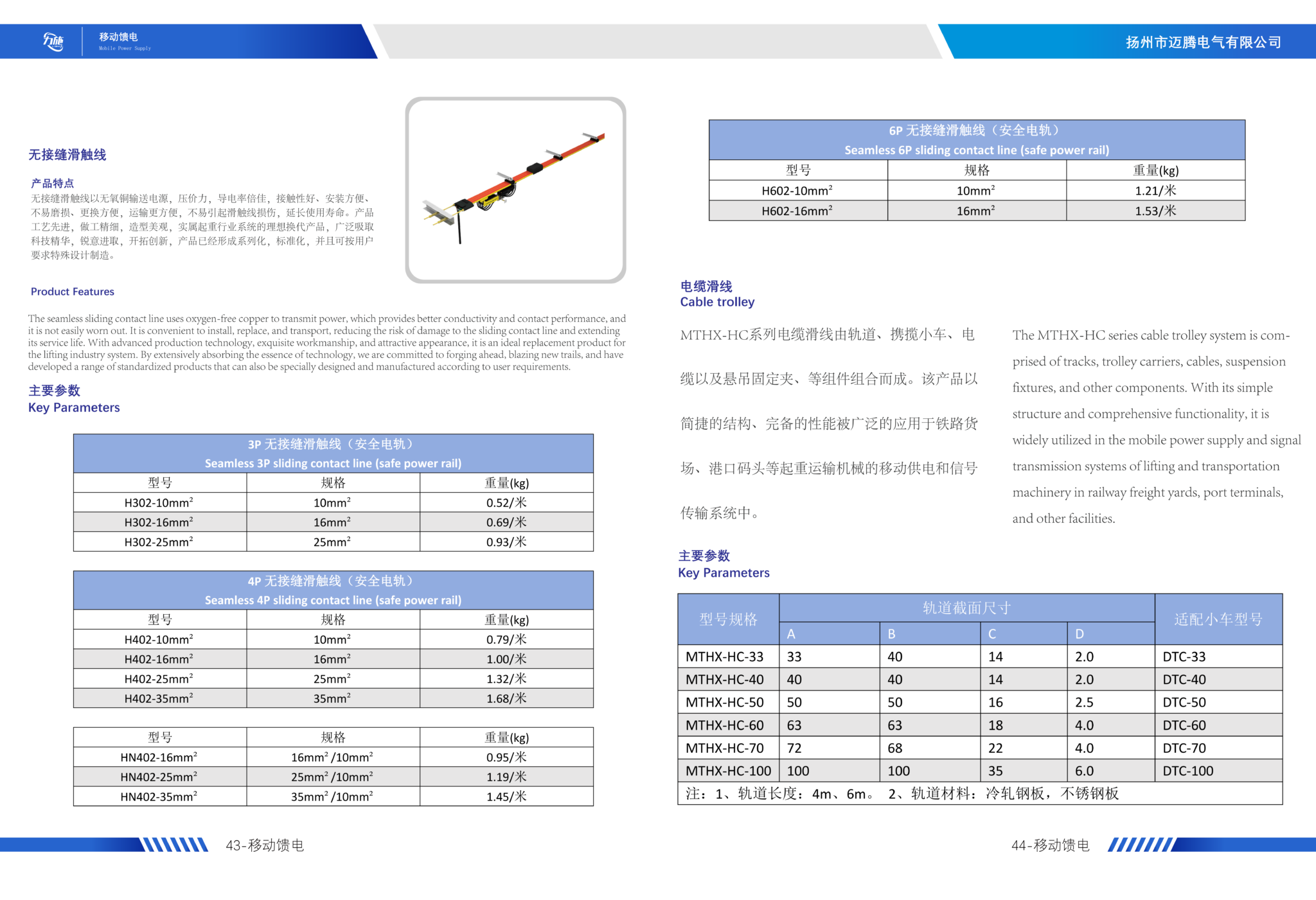 （备份）终版1_23-2048x1401.png