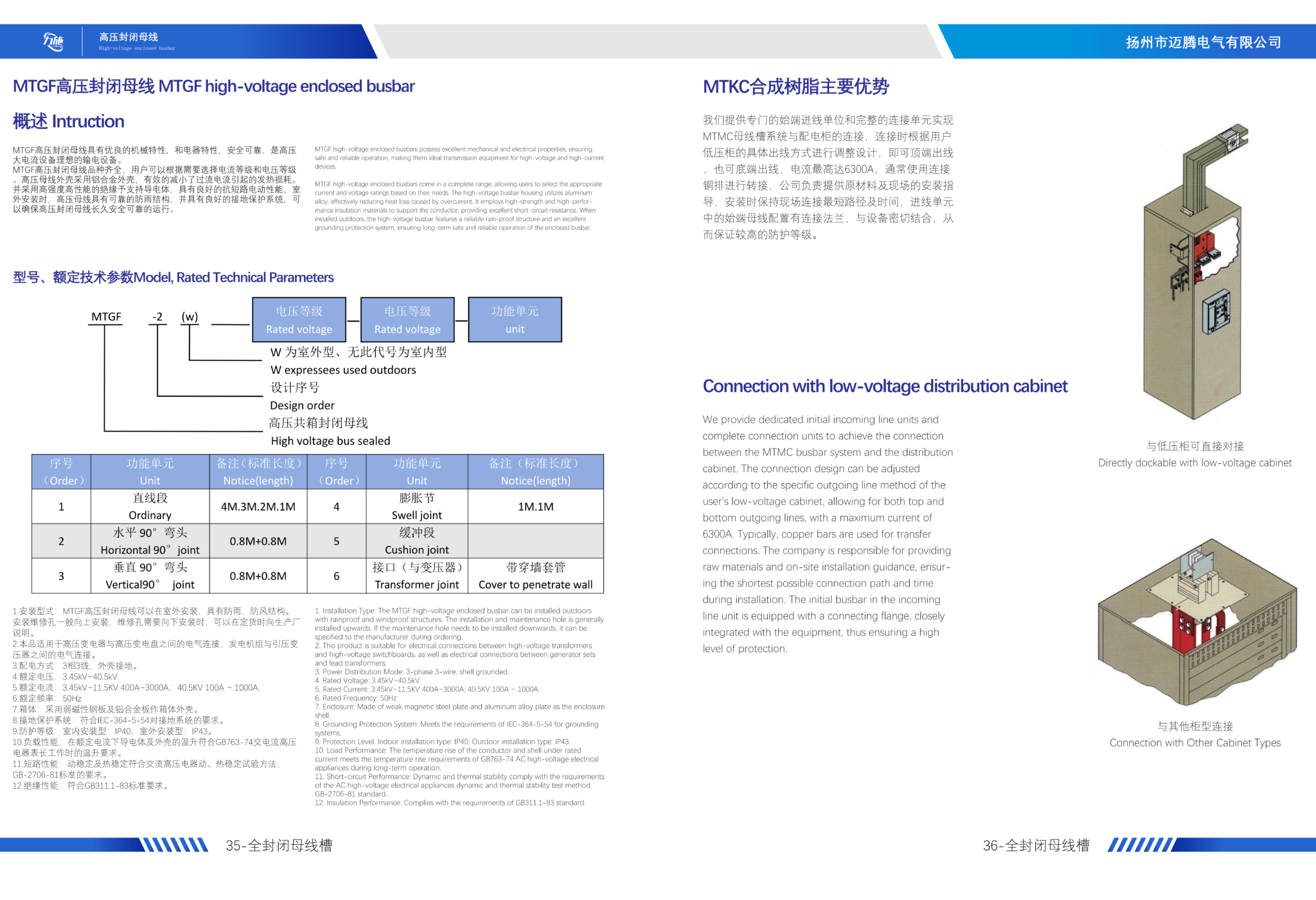 （备份）终版1_19-2048x1401.png